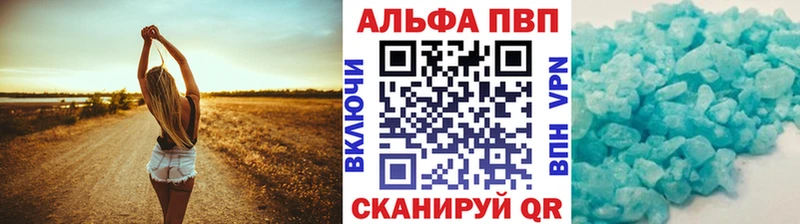 купить закладку  Барабинск  mega ссылка  Альфа ПВП СК КРИС 