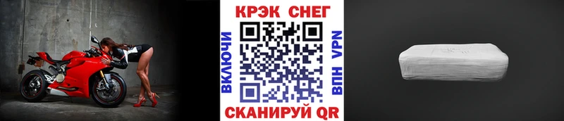 купить   Барабинск  сайты даркнета клад  Cocaine Эквадор 