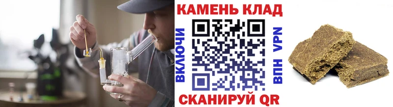Гашиш ice o lator  Барабинск 