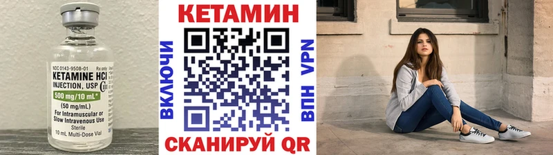 KRAKEN зеркало  нарко площадка телеграм  КЕТАМИН VHQ  цены   Барабинск 