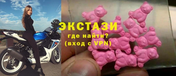 ПСИЛОЦИБИНОВЫЕ ГРИБЫ Богородицк