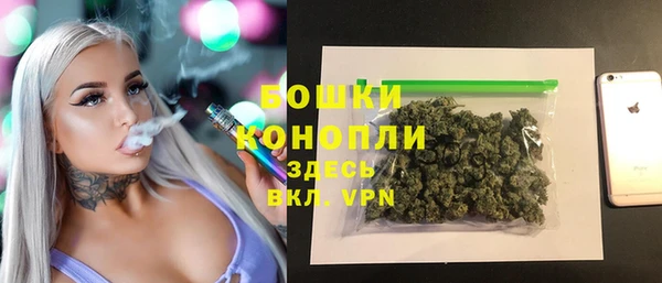 спайс Балабаново