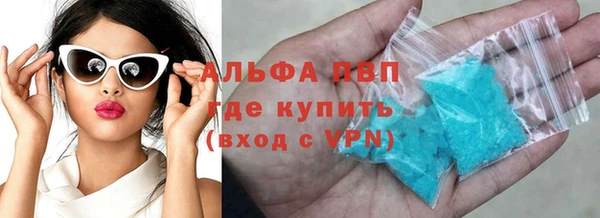 mdpv Белокуриха