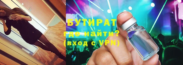 ПСИЛОЦИБИНОВЫЕ ГРИБЫ Богородицк