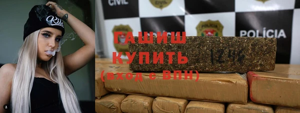 молекула духа Белоозёрский