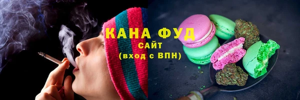 кокаин VHQ Богородск