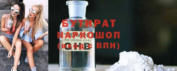 кокаин VHQ Богородск