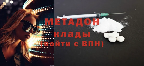 таблы Бронницы