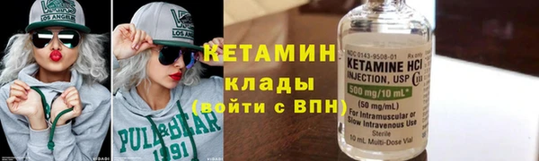 кокаин VHQ Богородск