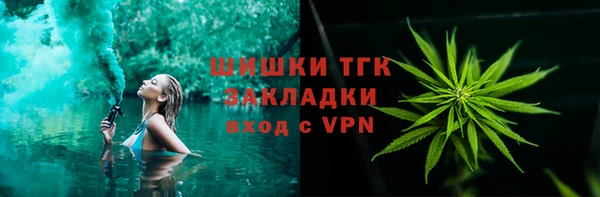 таблы Бронницы