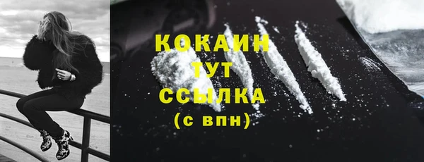 кокаин колумбия Богданович