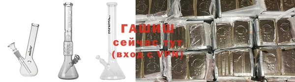 ПСИЛОЦИБИНОВЫЕ ГРИБЫ Богородицк