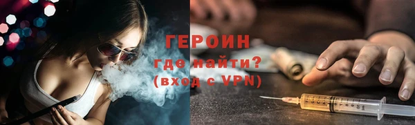 метамфетамин Беломорск