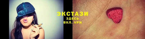 кокаин Бугульма