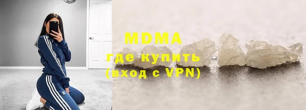 молекула духа Белоозёрский