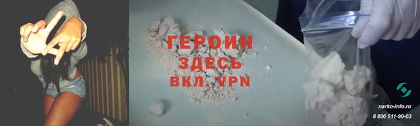 кокаин колумбия Богданович