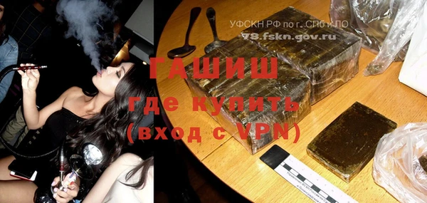 кокаин VHQ Богородск