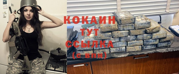 ПСИЛОЦИБИНОВЫЕ ГРИБЫ Богородицк