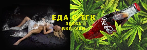 кокаин Бугульма