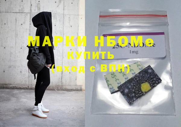mdpv Белокуриха