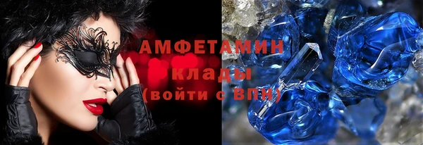 кокаин VHQ Богородск