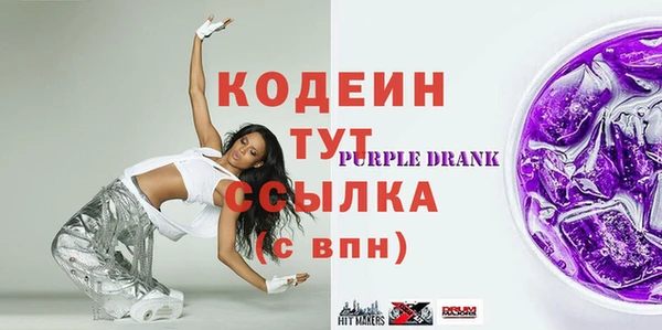 кокаин VHQ Богородск