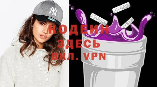 кокаин VHQ Богородск