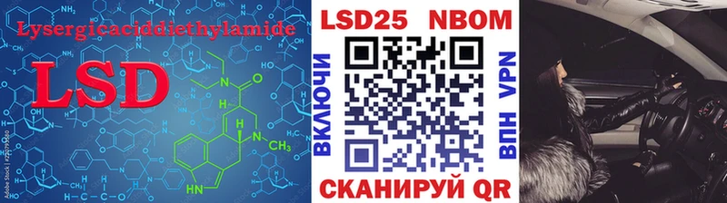 ЛСД экстази кислота omg вход Барабинск