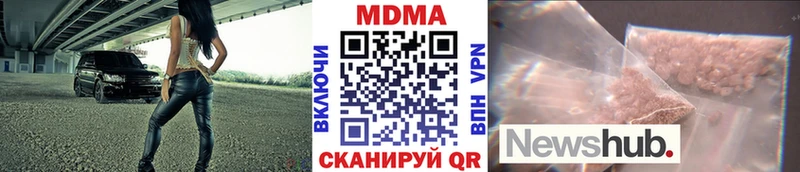 МДМА кристаллы  даркнет сайт  Барабинск 