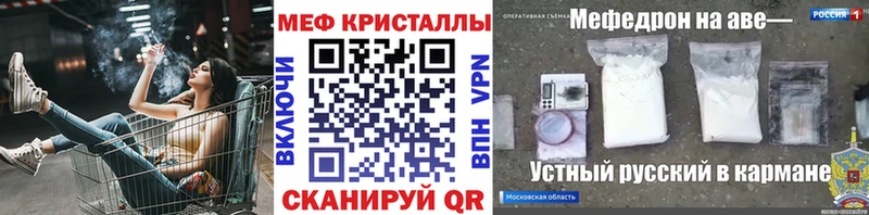Мефедрон 4 MMC  Барабинск 