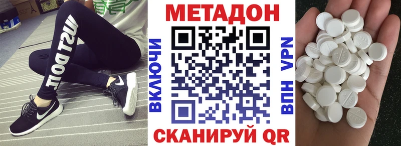 mega онион  цены   Барабинск  Метадон methadone 