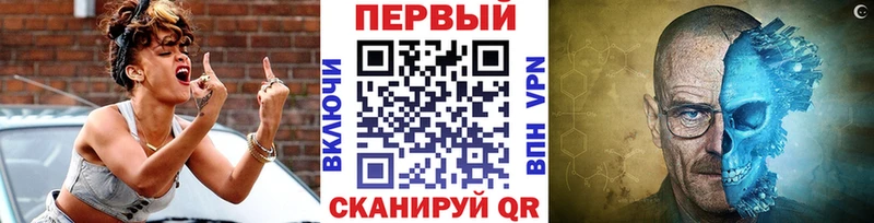 МЕТАМФЕТАМИН витя  Барабинск 