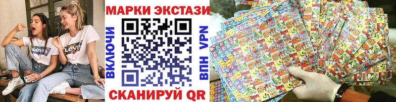 Марки 25I-NBOMe 1500мкг  Барабинск 