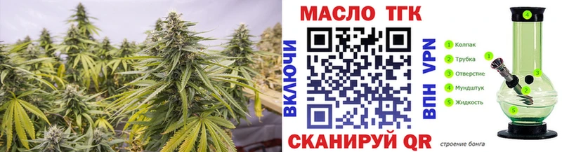 Дистиллят ТГК концентрат  дарк нет состав  Барабинск  купить  