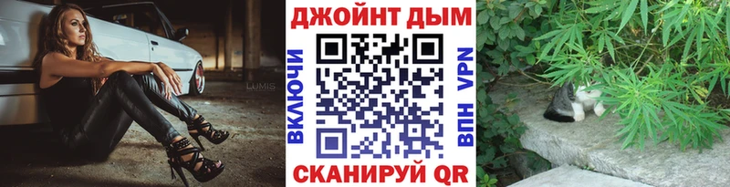 Конопля AK-47 Барабинск