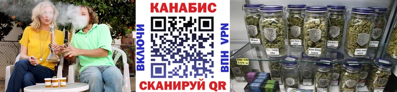 Бошки Шишки OG Kush  купить  сайты  МЕГА ТОР  Барабинск 